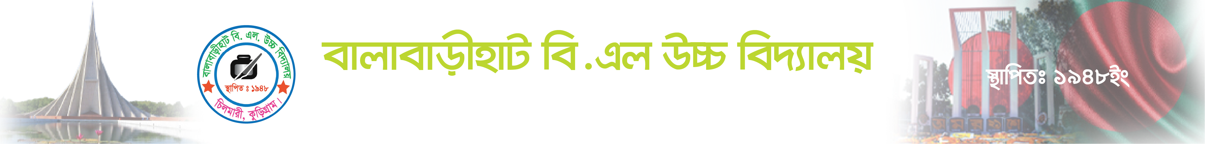 Balabarihat B L High School